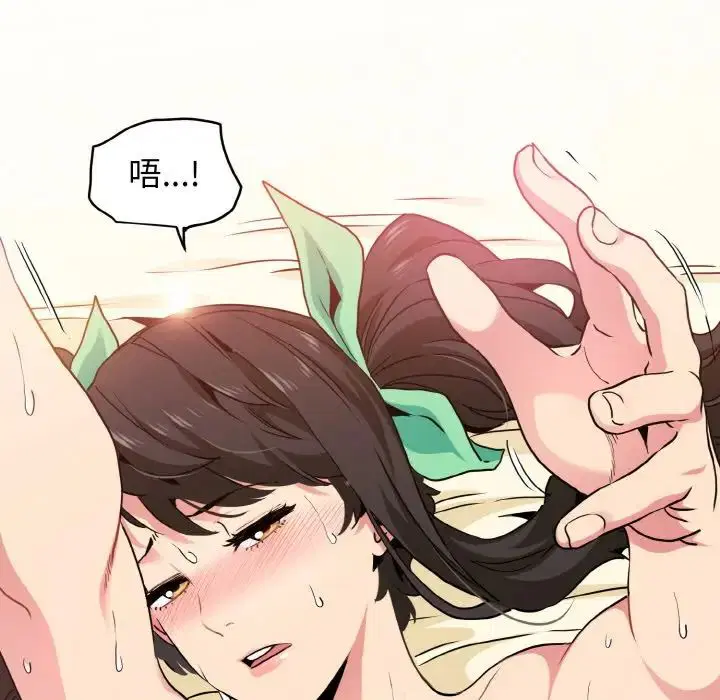第92話