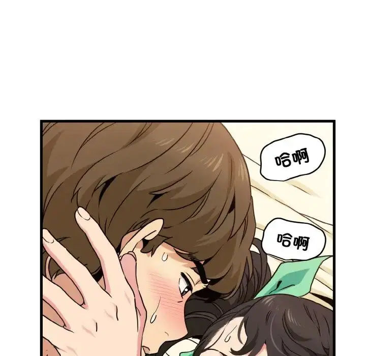 第92話