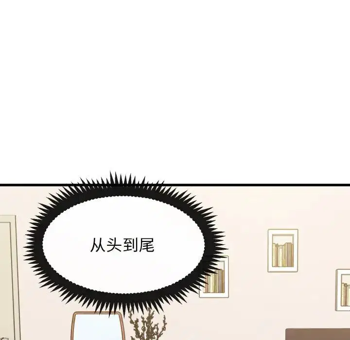 第92話