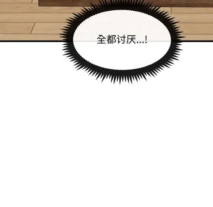 第92話