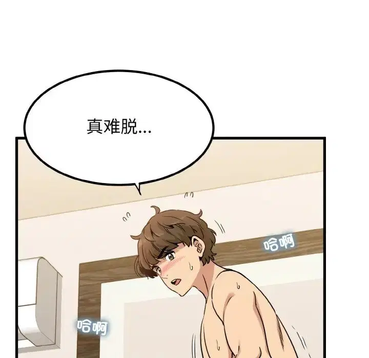 第92話