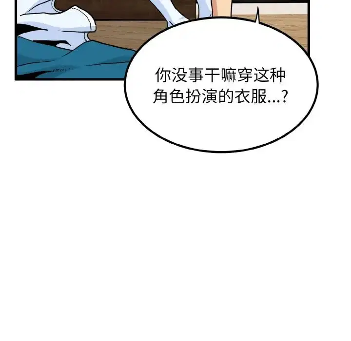 第92話