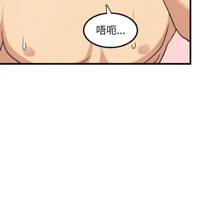 第92話