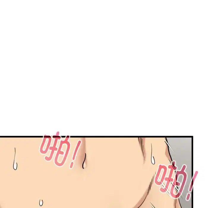 第92話