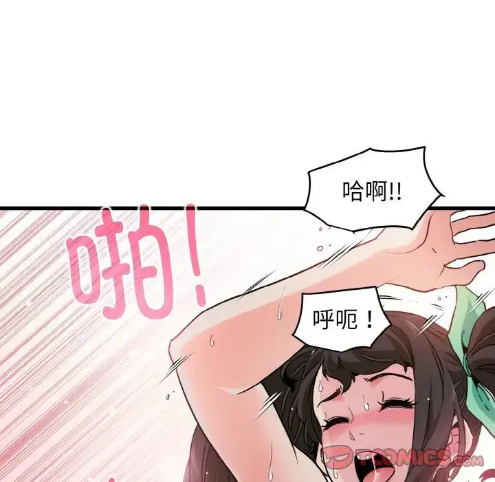 第92話