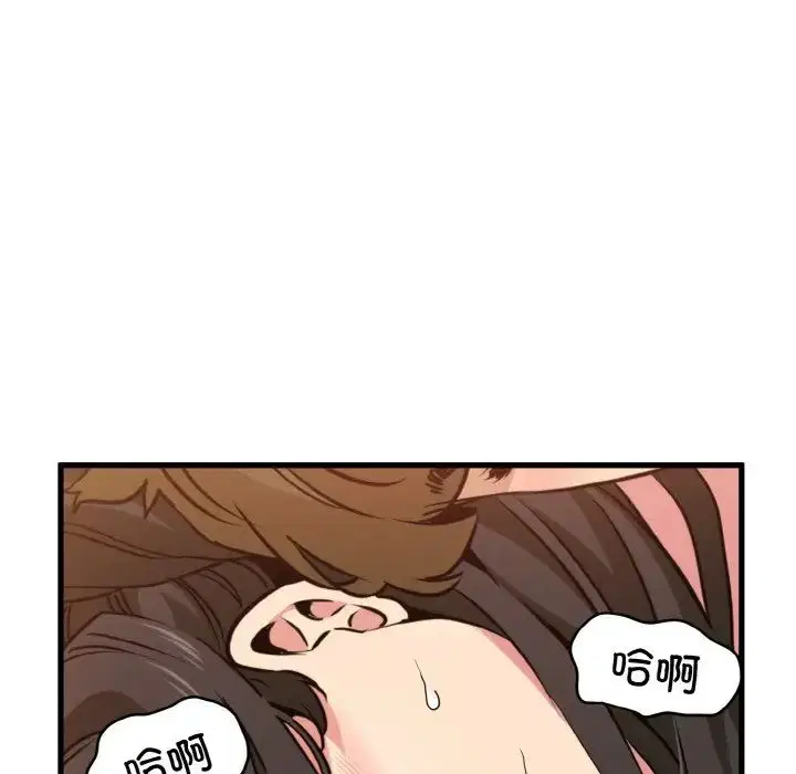 第92話
