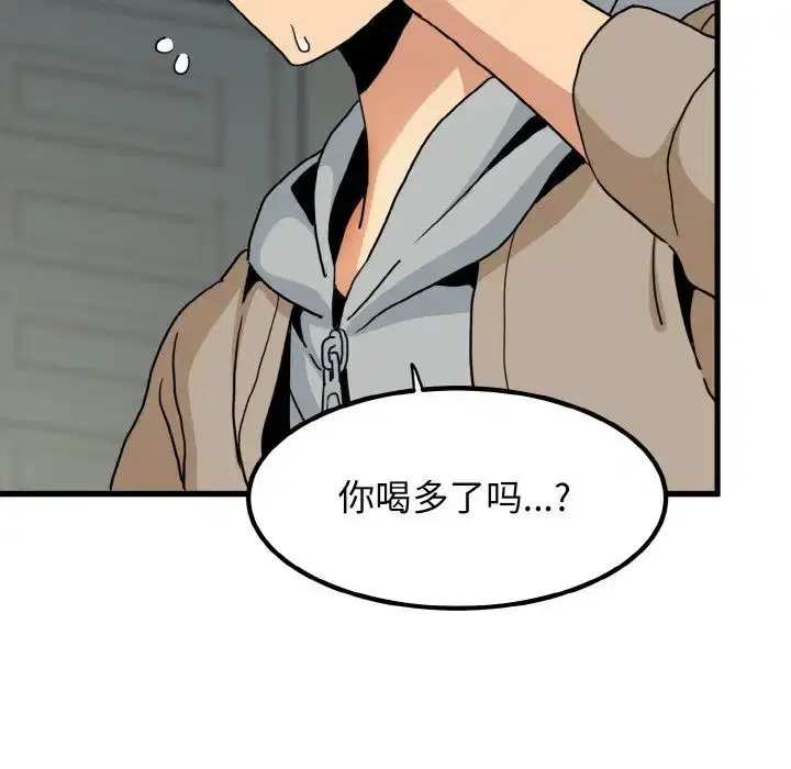 第92話