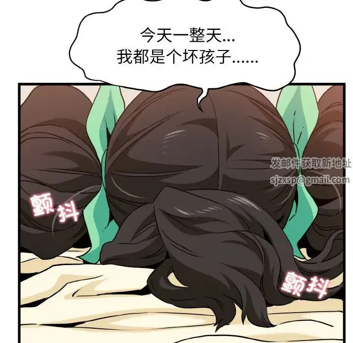 第92話