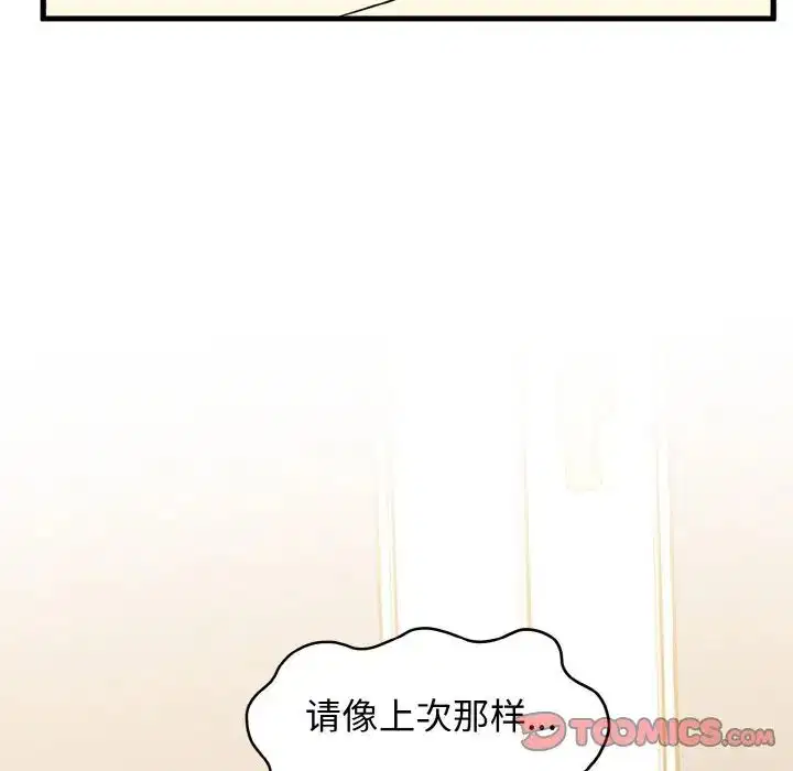 第92話