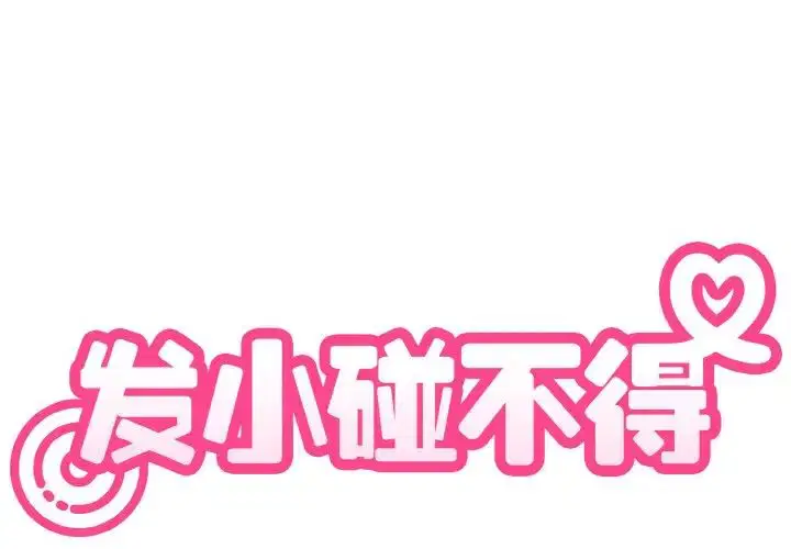 第92話