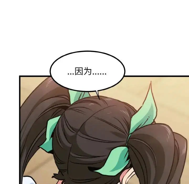 第92話