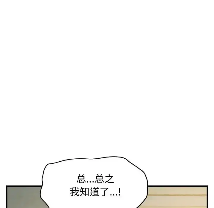 第92話