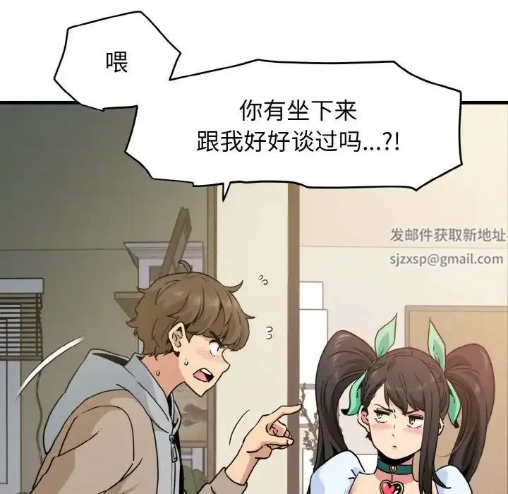 第92話