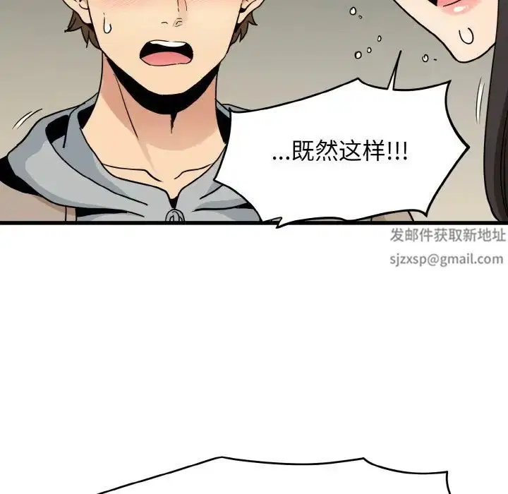 第92話