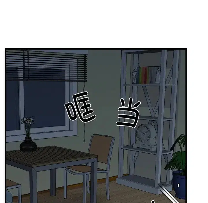 第92話