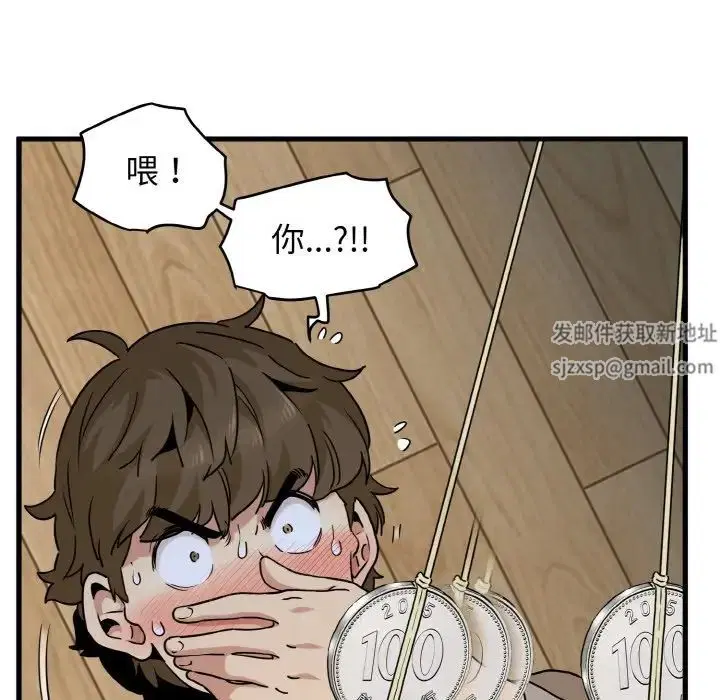第92話