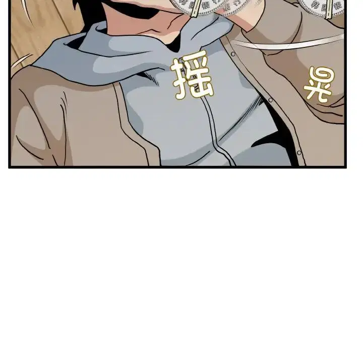 第92話