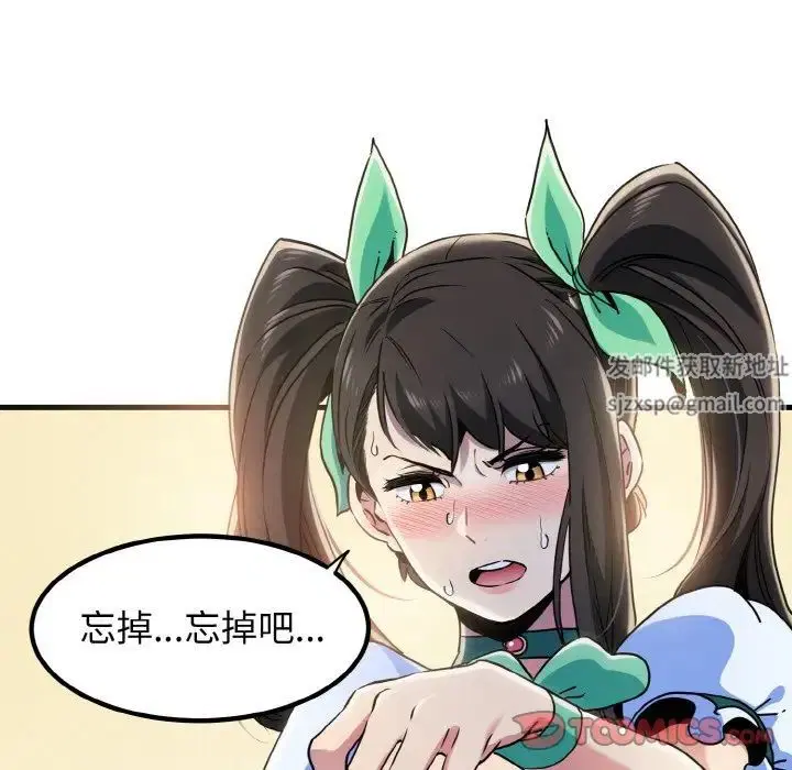 第92話