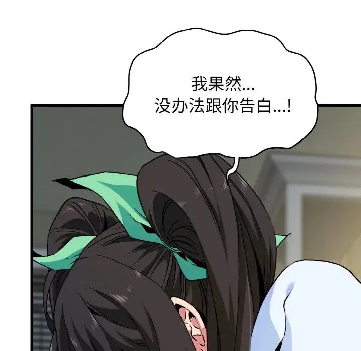 第92話