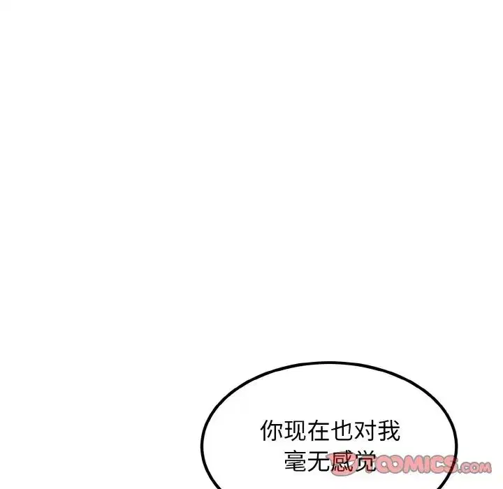 第92話