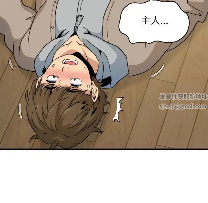第92話