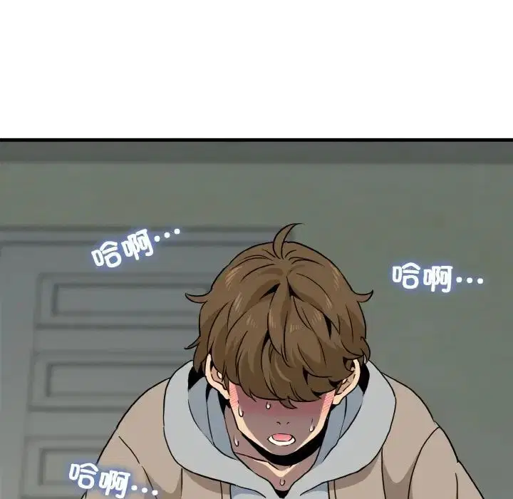 第92話