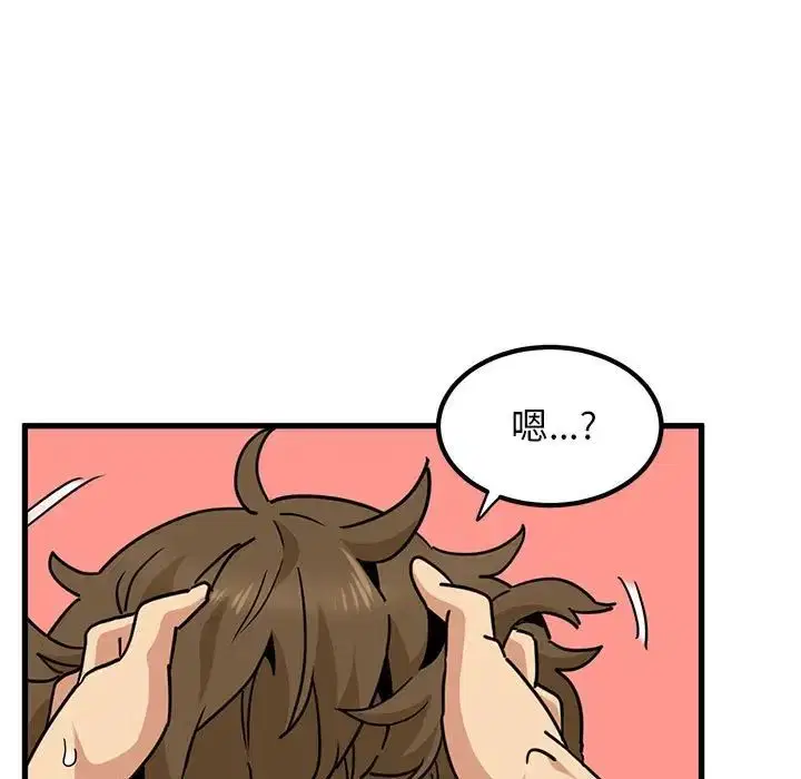 第93話