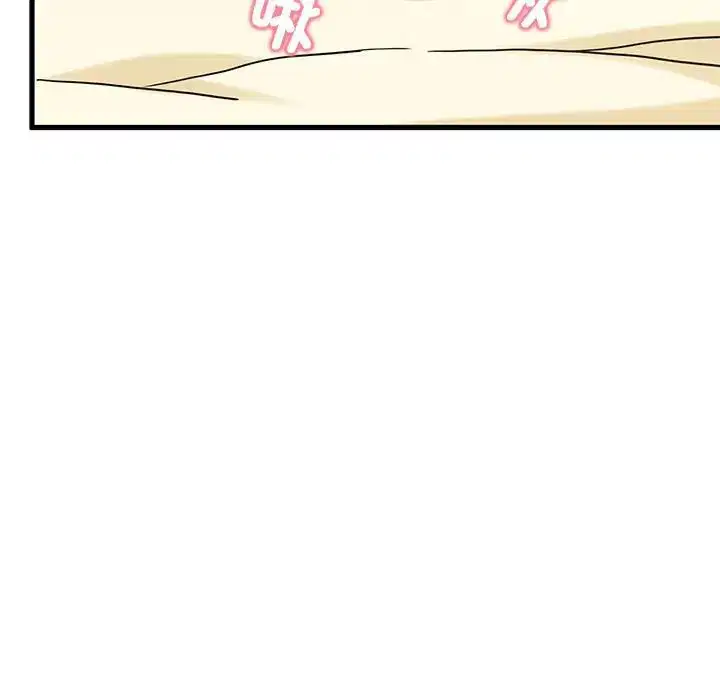 第93話