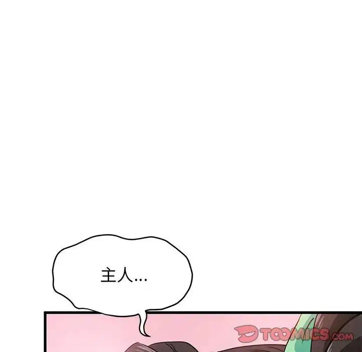 第93話