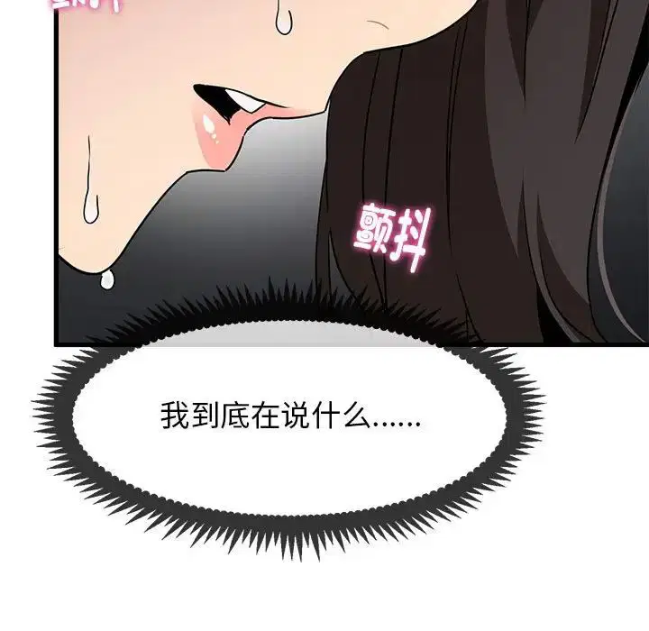 第93話