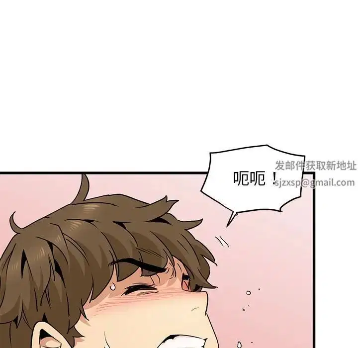 第93話