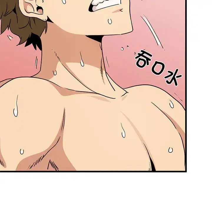 第93話