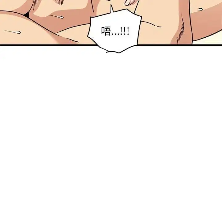 第93話