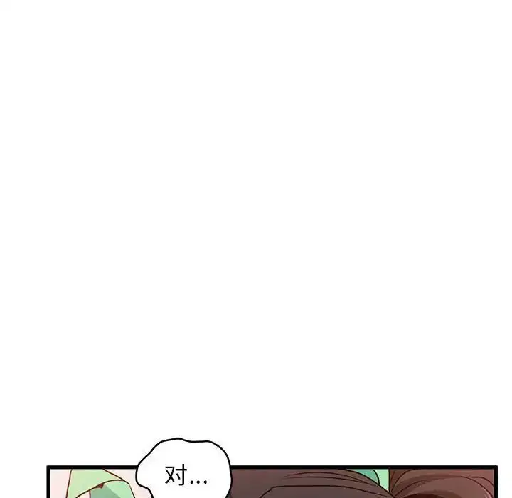 第93話
