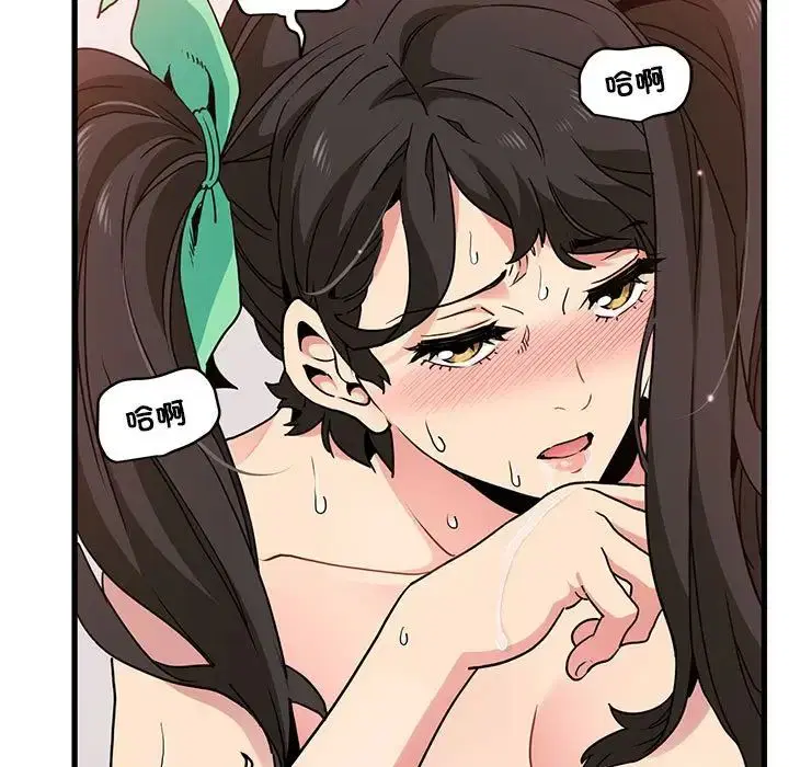 第93話