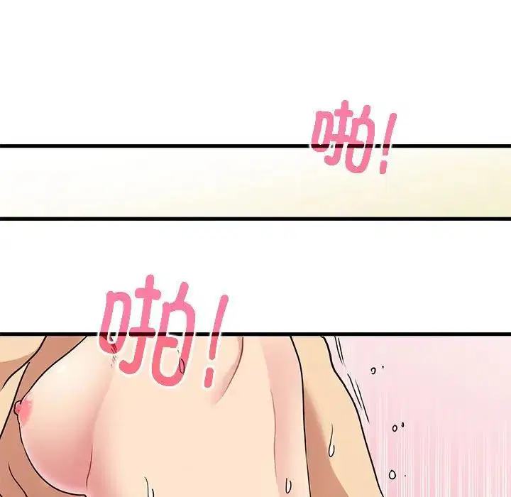第93話