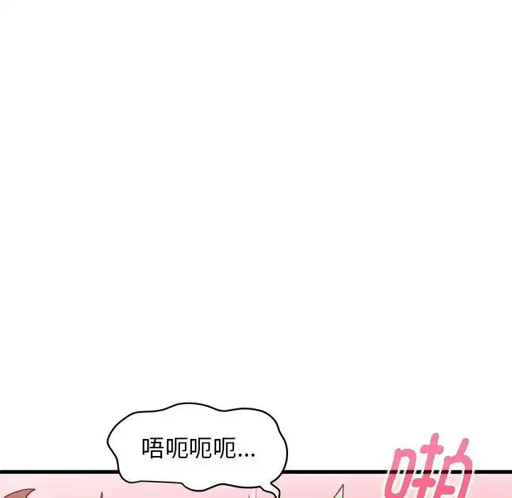 第93話