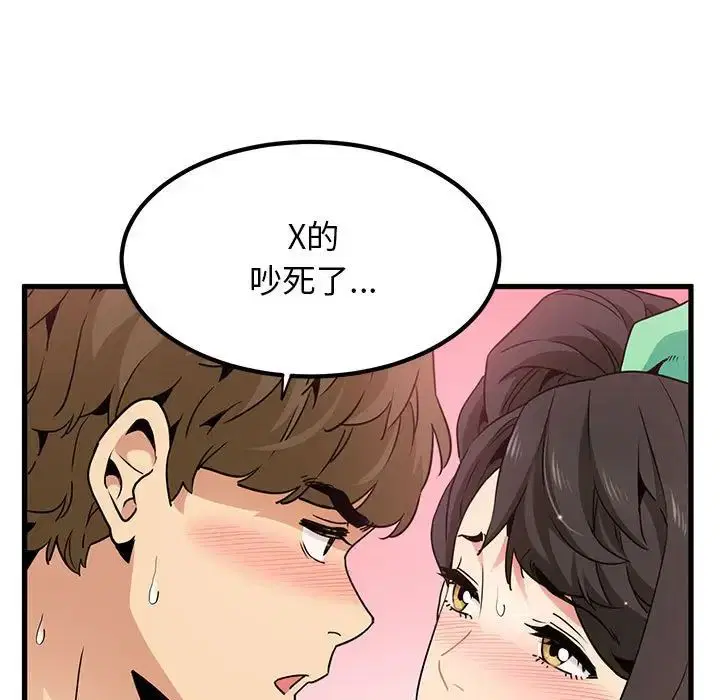 第93話