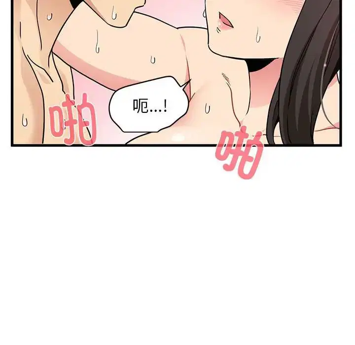第93話