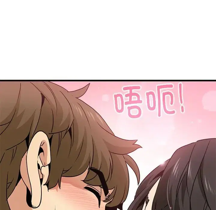 第93話
