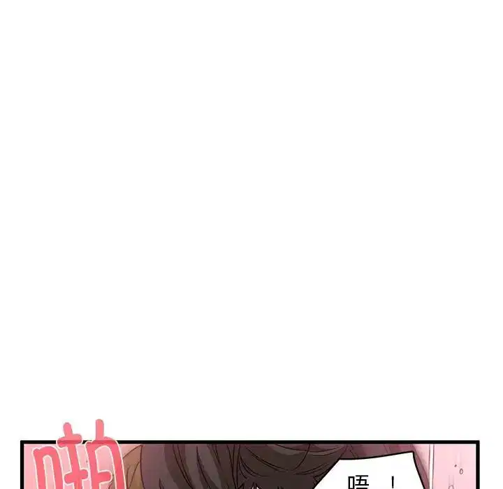 第93話
