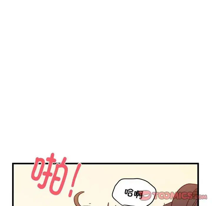 第93話