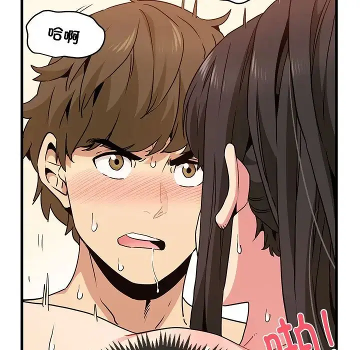 第93話