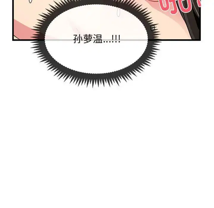 第93話