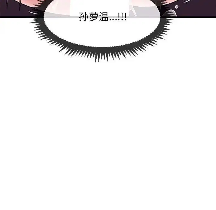 第93話