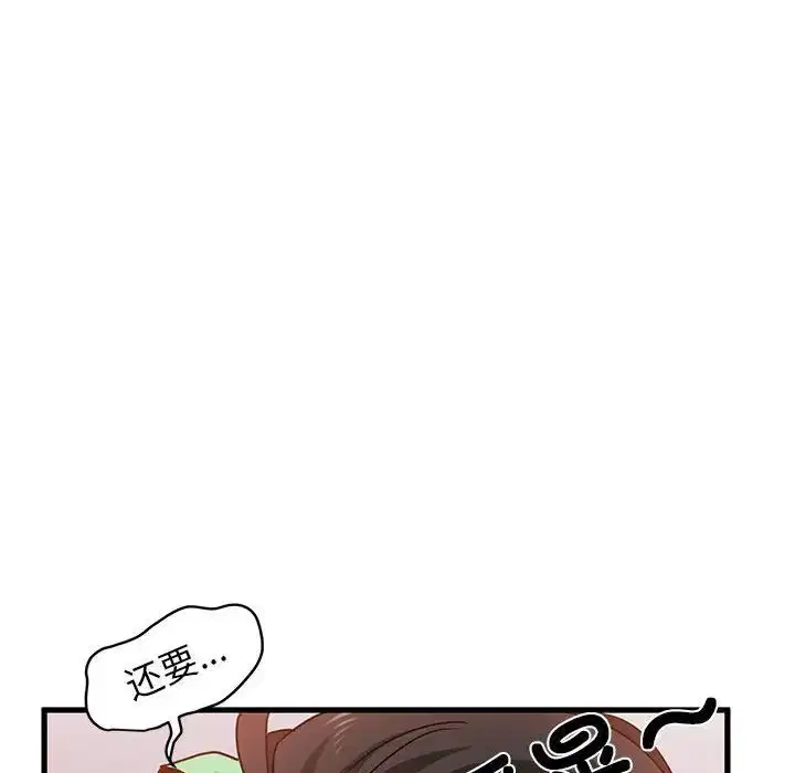 第93話