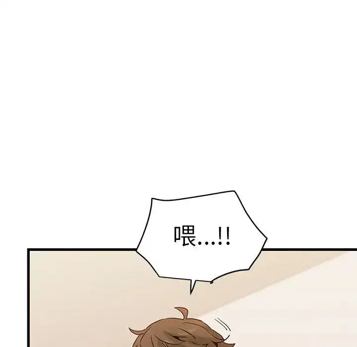 第93話