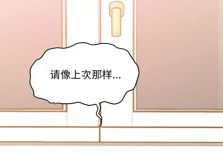 第93話