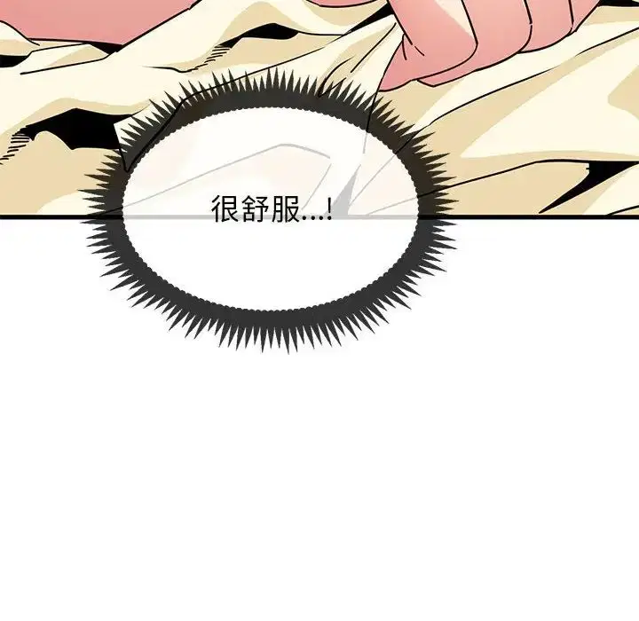 第93話