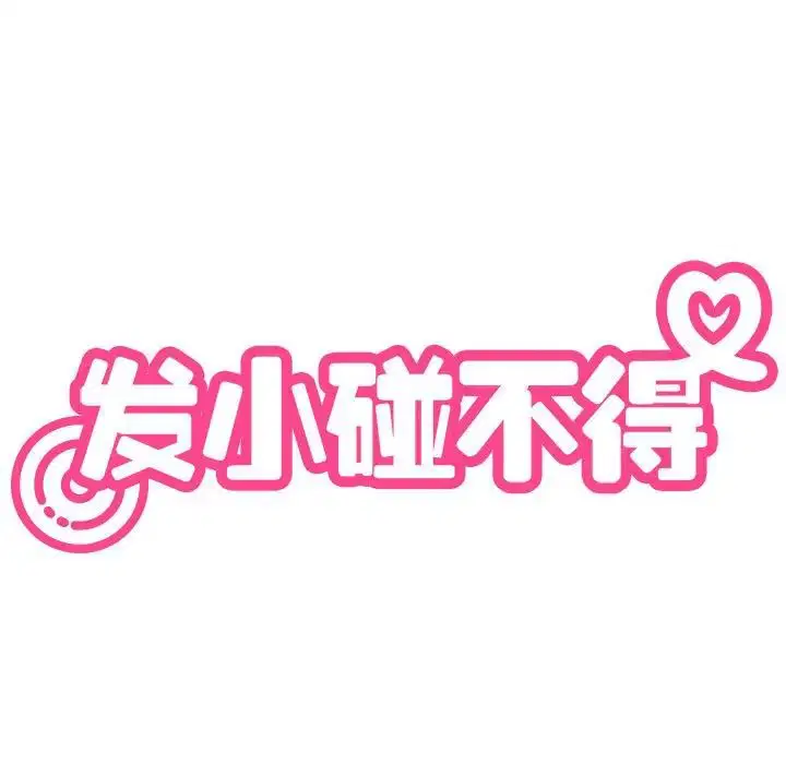 第93話